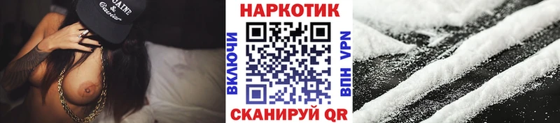 Все наркотики Иннополис Амфетамин  Марихуана  КОКАИН  Меф  Гашиш 