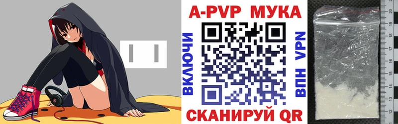 Alpha-PVP Crystall  сколько стоит  OMG ONION  Иннополис 