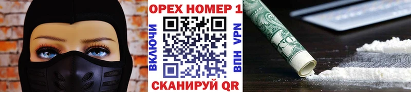 COCAIN FishScale  Иннополис 