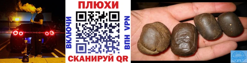 Гашиш убойный KRAKEN маркетплейс Иннополис