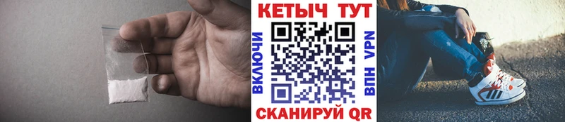 КЕТАМИН VHQ купить наркотики цена Иннополис