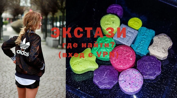 кокаин VHQ Зеленокумск