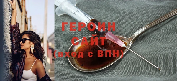 кокаин VHQ Зеленокумск