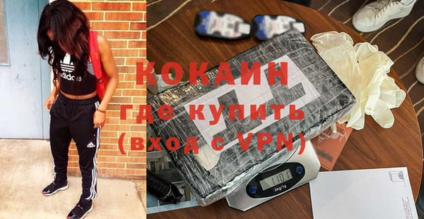 кокаин VHQ Зеленокумск