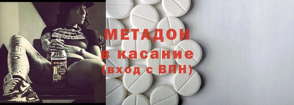 кокаин VHQ Зеленокумск