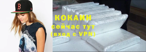 кокаин VHQ Зеленокумск