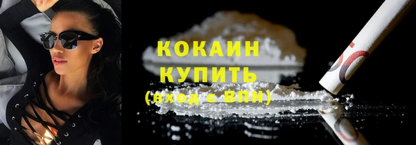 кокс Зеленодольск