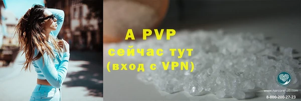 кокаин VHQ Зеленокумск