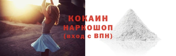 кокаин VHQ Зеленокумск