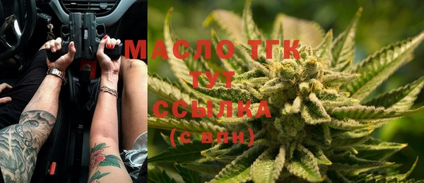кокс Зеленодольск