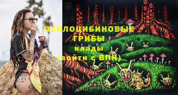 кокаин VHQ Орехово-Зуево