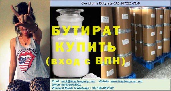 кокаин VHQ Зеленокумск