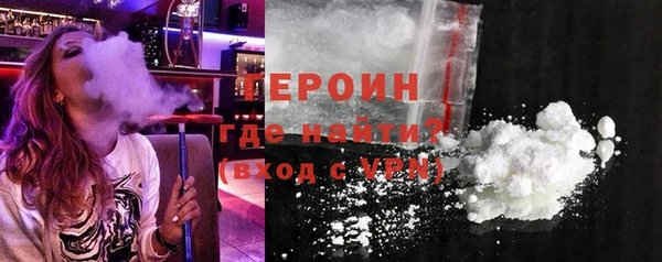кокаин VHQ Зеленокумск
