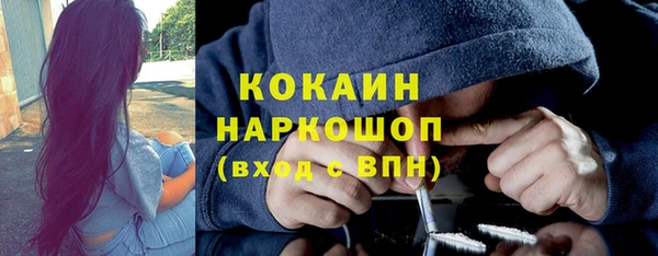 кокаин VHQ Зеленокумск