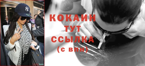кокаин VHQ Зеленокумск