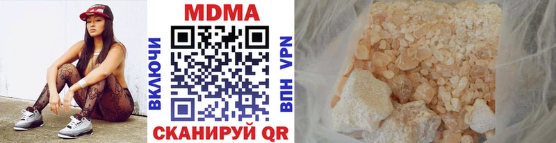 MDMA crystal  Иннополис 