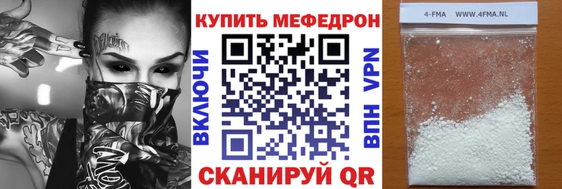 МЯУ-МЯУ VHQ  Иннополис 