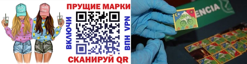 закладки  Иннополис  Наркотические марки 1,5мг 