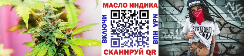Дистиллят ТГК вейп  Иннополис 
