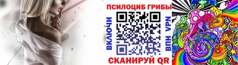 Галлюциногенные грибы мицелий  где можно купить наркотик  Иннополис 