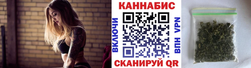 Марихуана тримм  Иннополис 